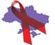 اوکراین گرفتار در طوفان ایدز