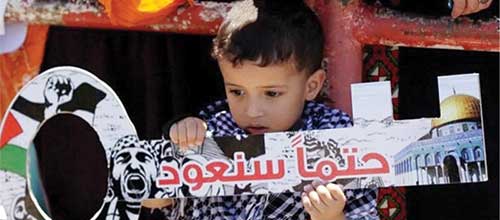 لغو حق بازگشت آوارگان فلسطینی