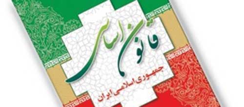 تحليل بر نظارت بر قوانين و مقررات در نظام حقوق جمهوری اسلامی ايران