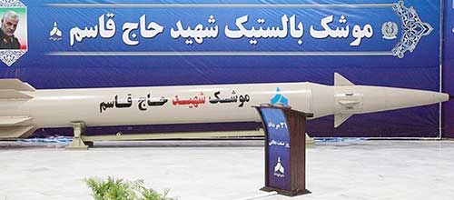«قاسم» برد موشک‌های تاکتیکی ایران را به اسرائیل رساند