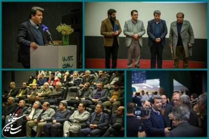 افتتاح پردیس سینمایی زیمامال در تهران