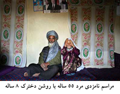 گزارش تکان دهنده یونیسف از ازدواج اجباری دختران خردسال +عکس