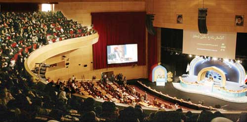 بیست و نهمین دوره مسابقات بین‌المللی قرآن کریم در سالن مرکز همایش های برج میلاد در حال برگزاري است.