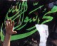 راهپیمایی نمازگزاران تهرانی در اعتراض به هتک حرمت پیامبر(ص)