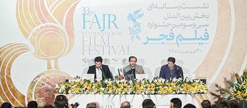 معرفی فیلم‌های ایرانی بخش رقابتی بین‌الملل فجر سی و سوم