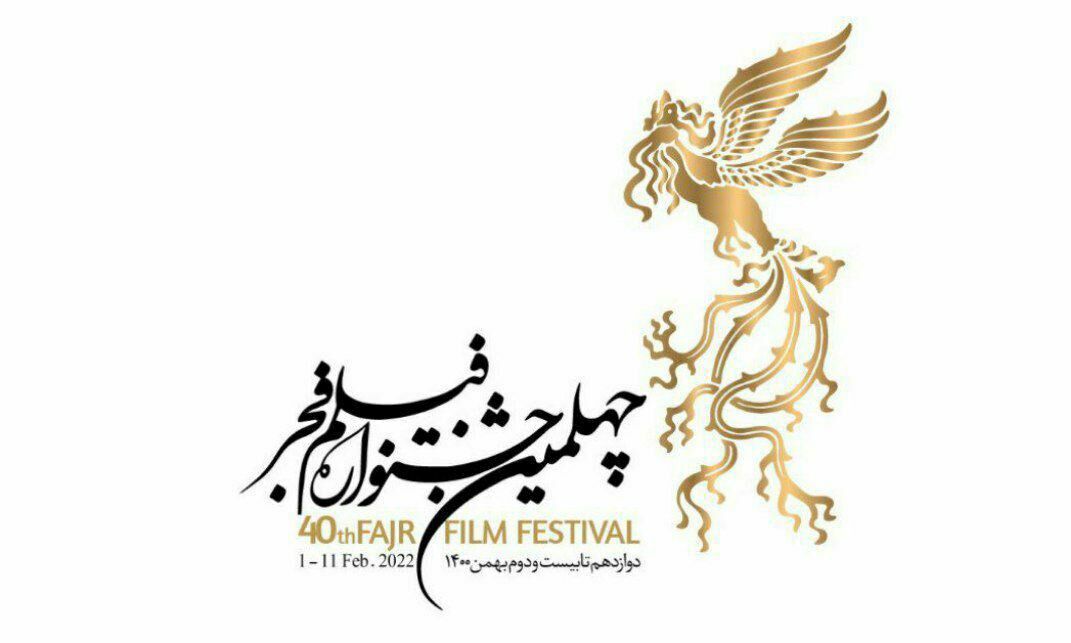 دعوت وزیر فرهنگ برای حضور شورآفرین در جشنواره فیلم فجر