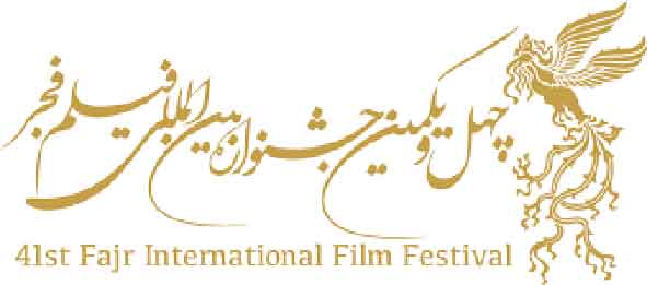 تنور جشنواره فیلم فجر داغ می‌شود