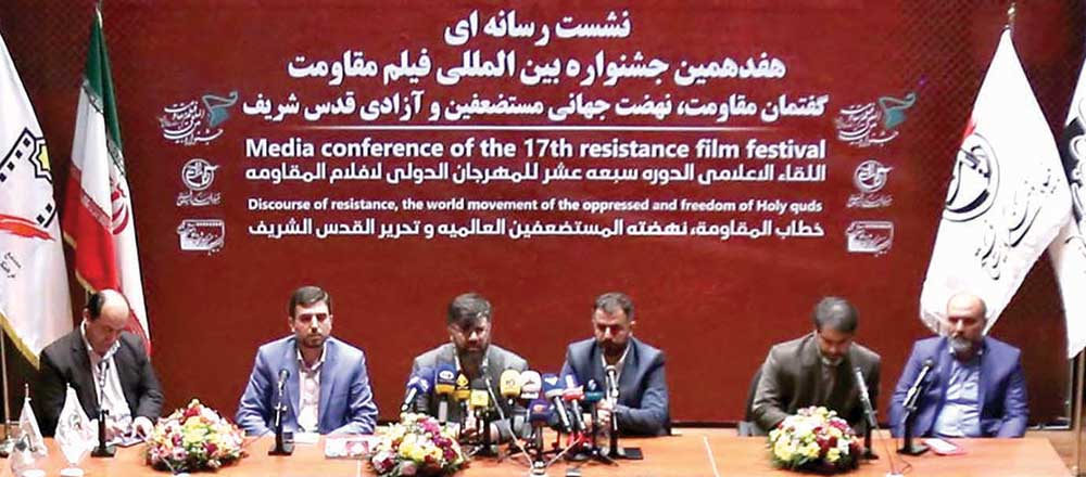 برگزاری جشنواره فیلم مقاومت با مشارکت ۵۰ کشور