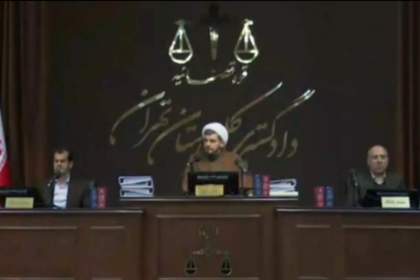 روایتی از حاشیه های جلسه دوم دادگاه منافقین  